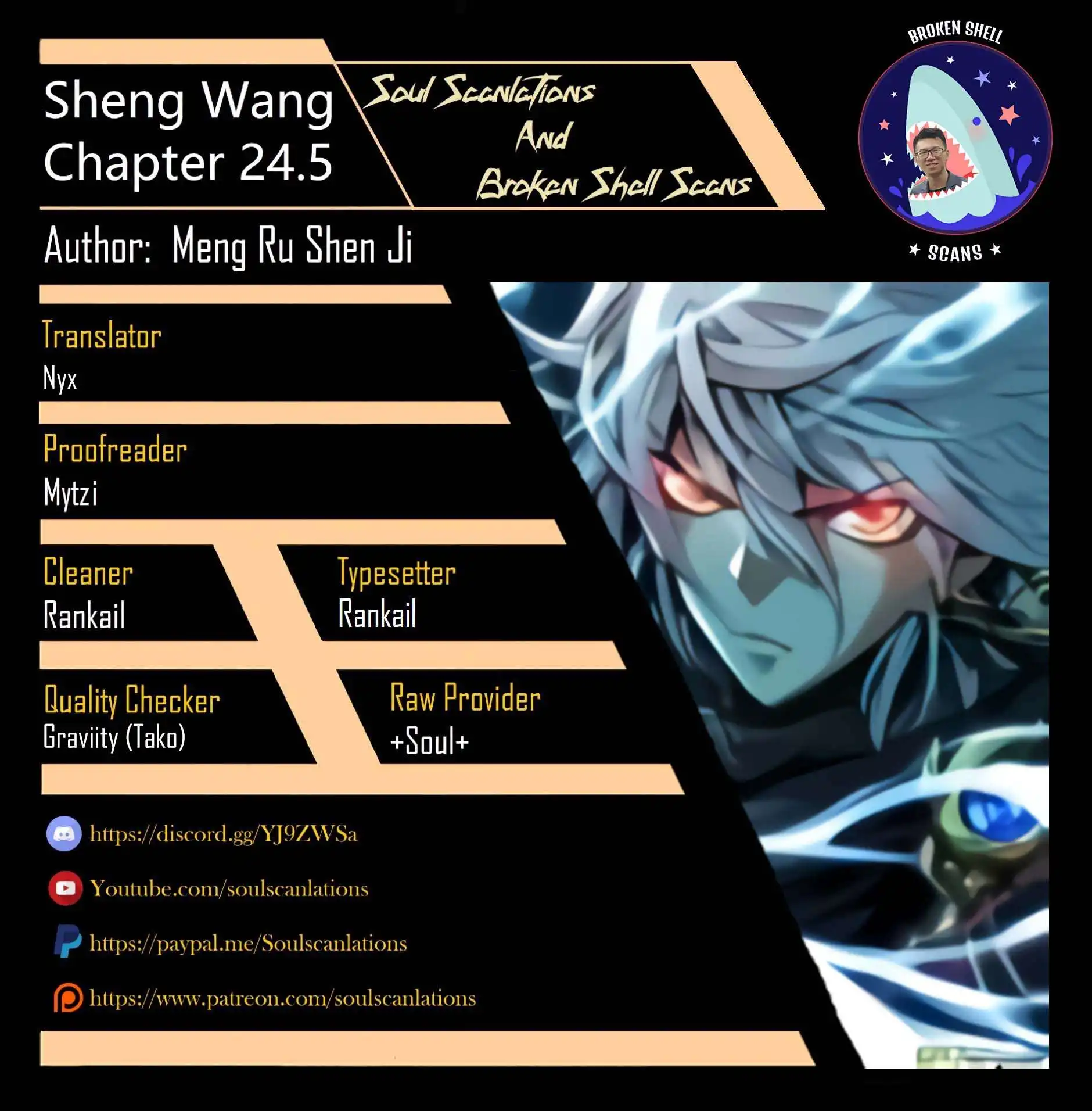 Sheng Wang Chapter 24.5 1